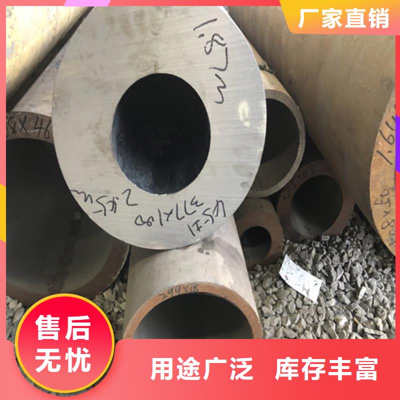 无缝钢管理论重量表知识