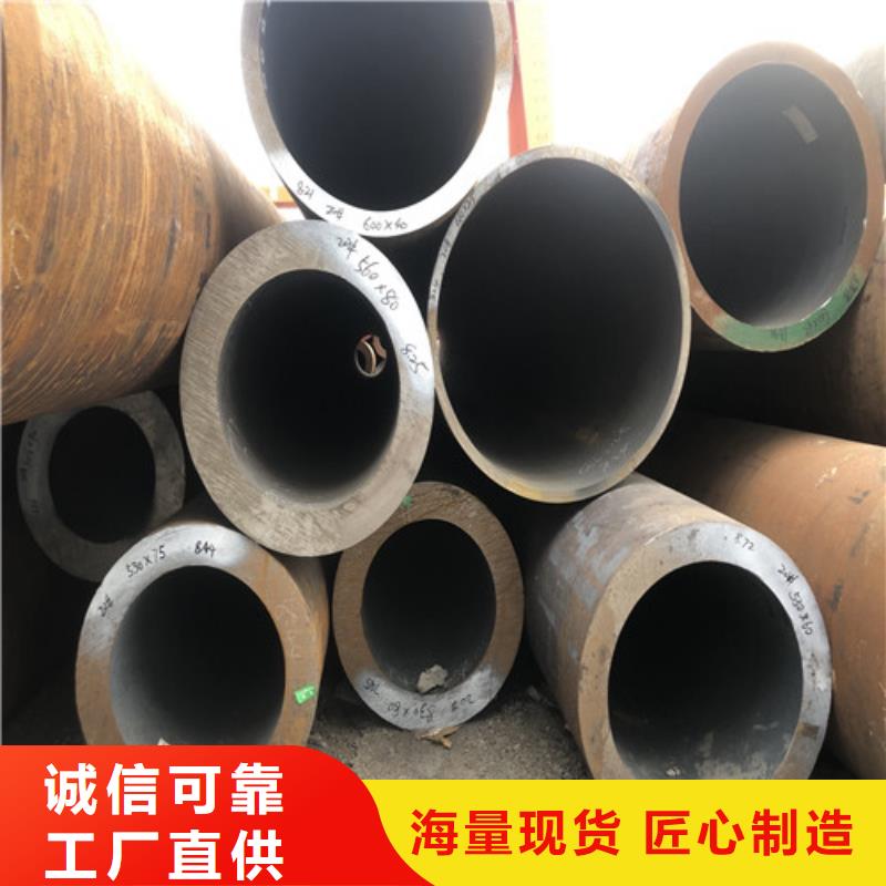 冷拔无缝钢管免费设计