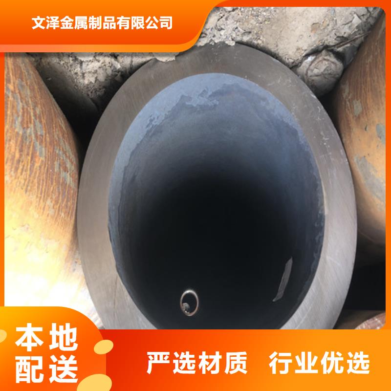 精密无缝钢管直供厂家电话