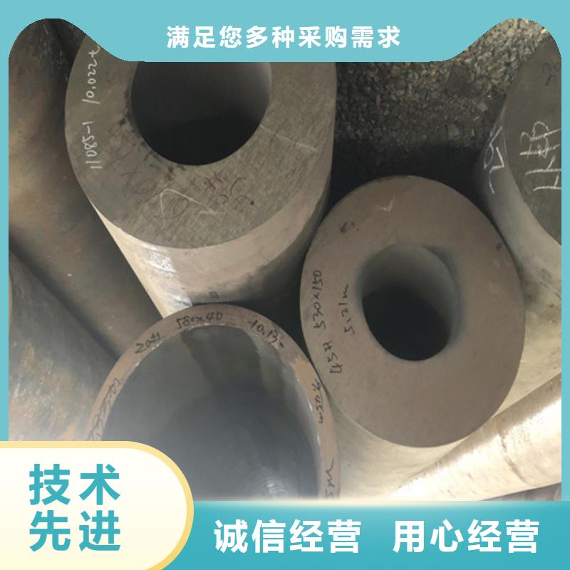 精密无缝钢管直供厂家电话