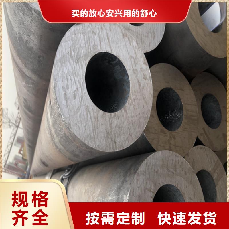 冷拔无缝钢管免费设计
