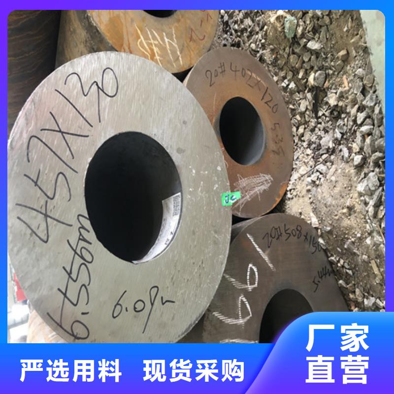 靠谱的无缝钢管价格多少钱一吨供货商