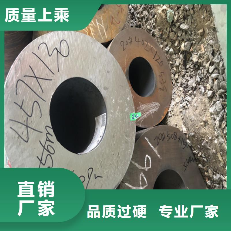 靠谱的无缝钢管价格多少钱一吨供货商