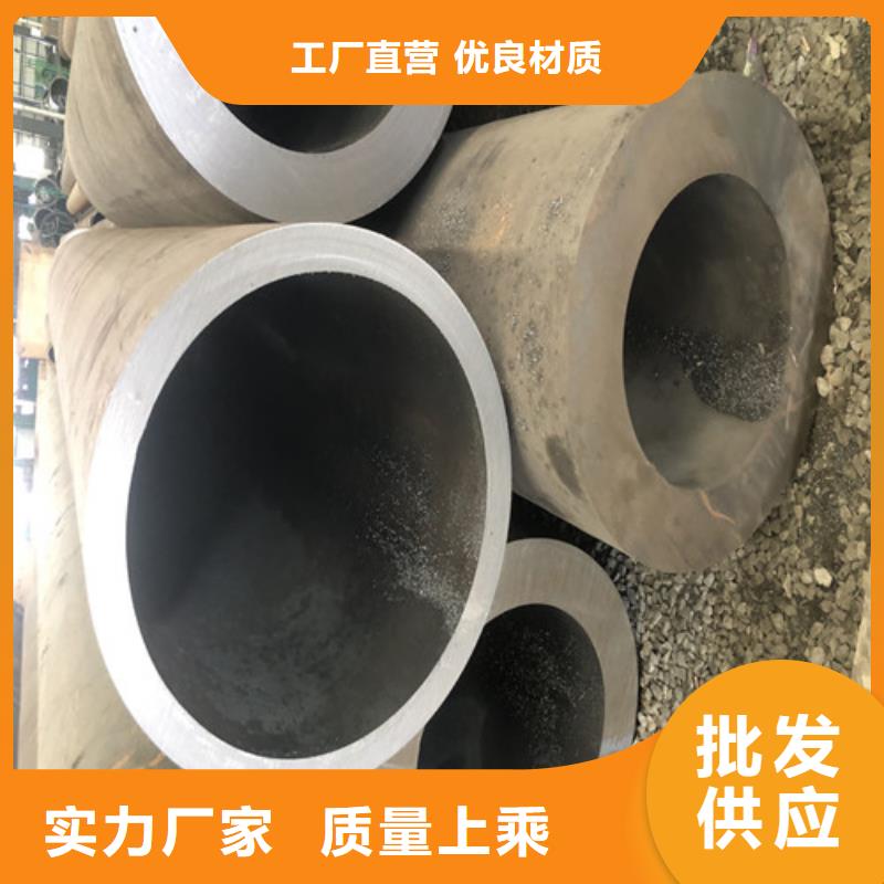 靠谱的无缝钢管价格多少钱一吨供货商