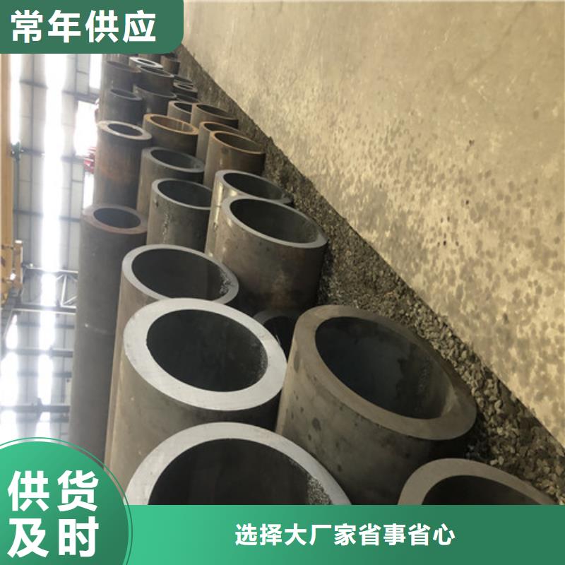 靠谱的无缝钢管价格多少钱一吨供货商