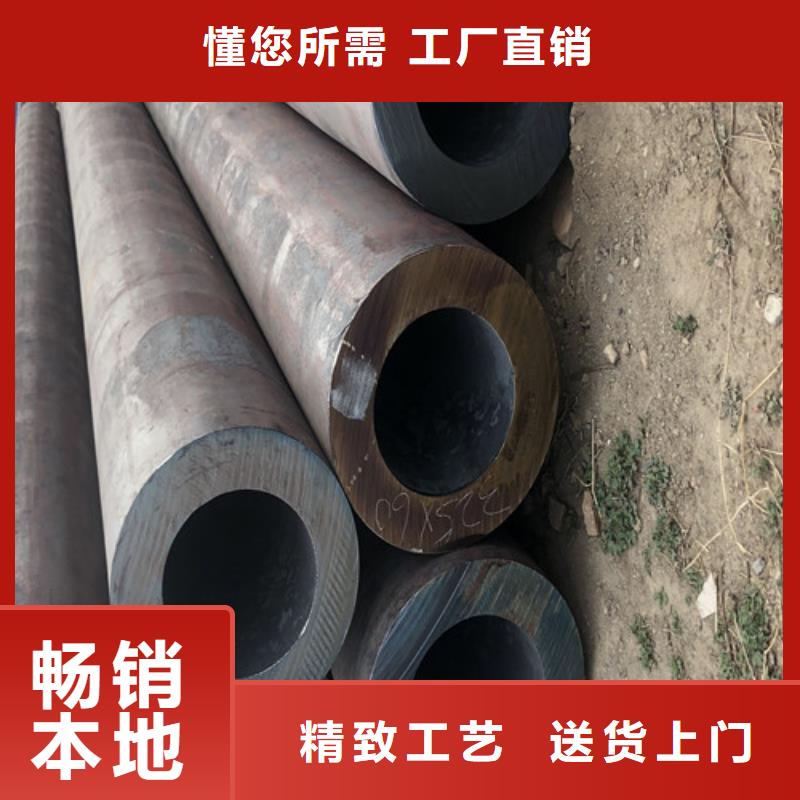 无缝钢管厂家直销-发货及时