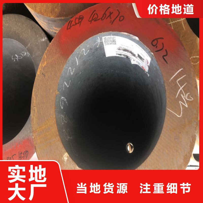 无缝钢管厂家直销-发货及时