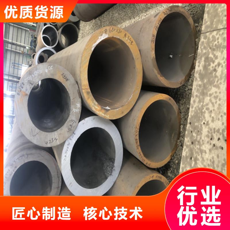 优质澄迈县厚壁无缝钢管库存充足