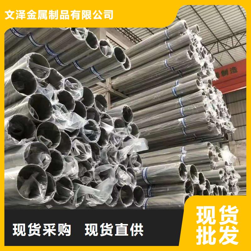 性价比高的不锈钢管规格型号表