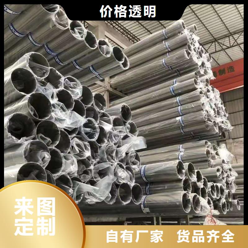 优选：316l不锈钢管工厂生产厂家