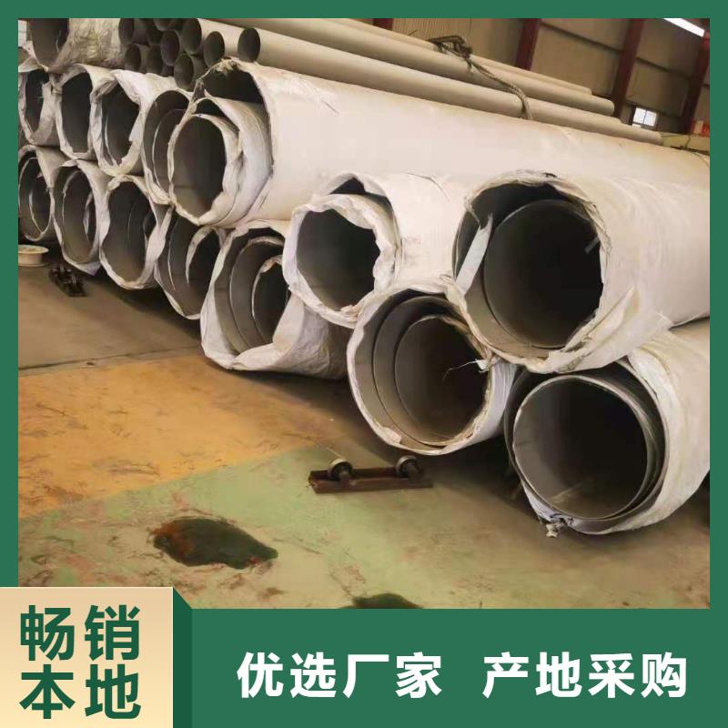 实力雄厚的不锈钢管304价格价格供应商