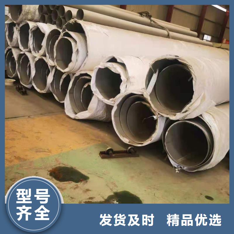不锈钢管材-专注研发
