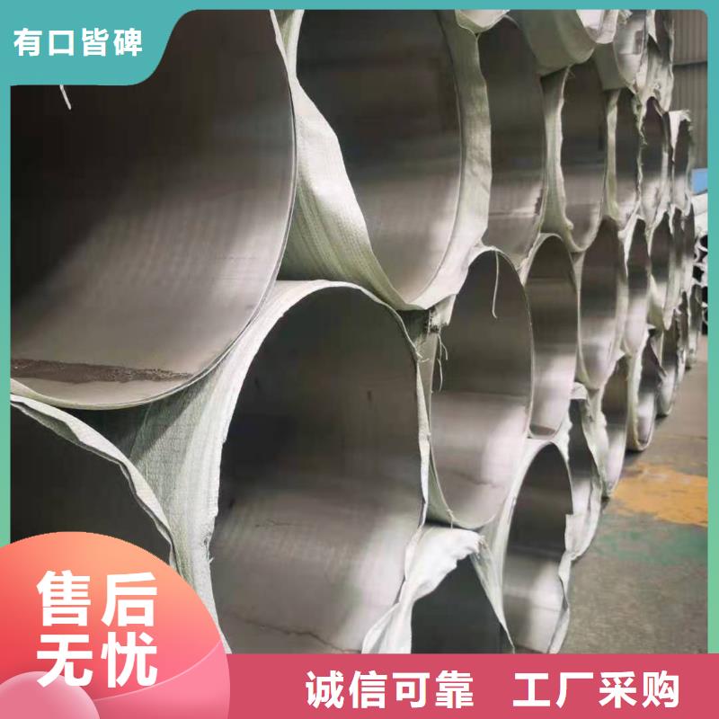 优质310s不锈钢管库存充足