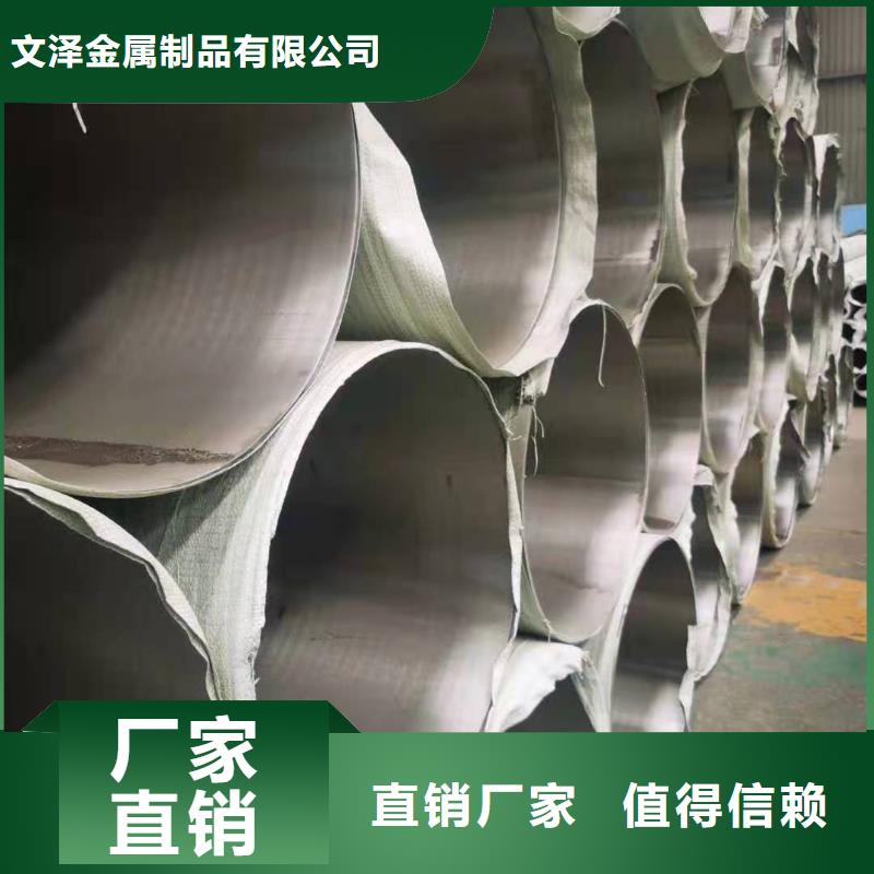 不锈钢管镍合金卷自有厂家