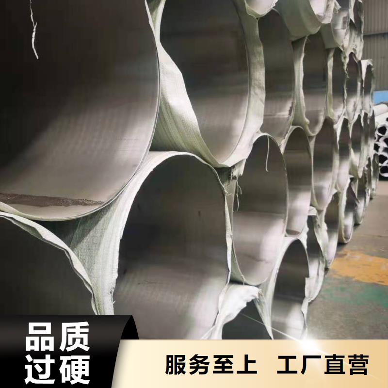 2025性价比高的#304LN不锈钢管厂家#服务好