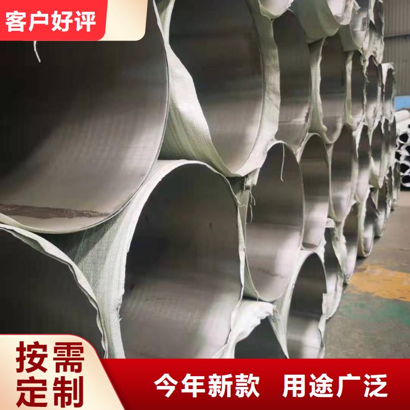 生产不锈钢管规格型号表的经销商