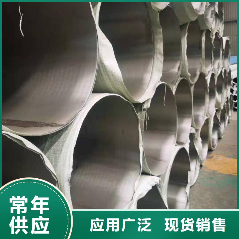 【不锈钢管槽式电缆槽盒售后服务完善】