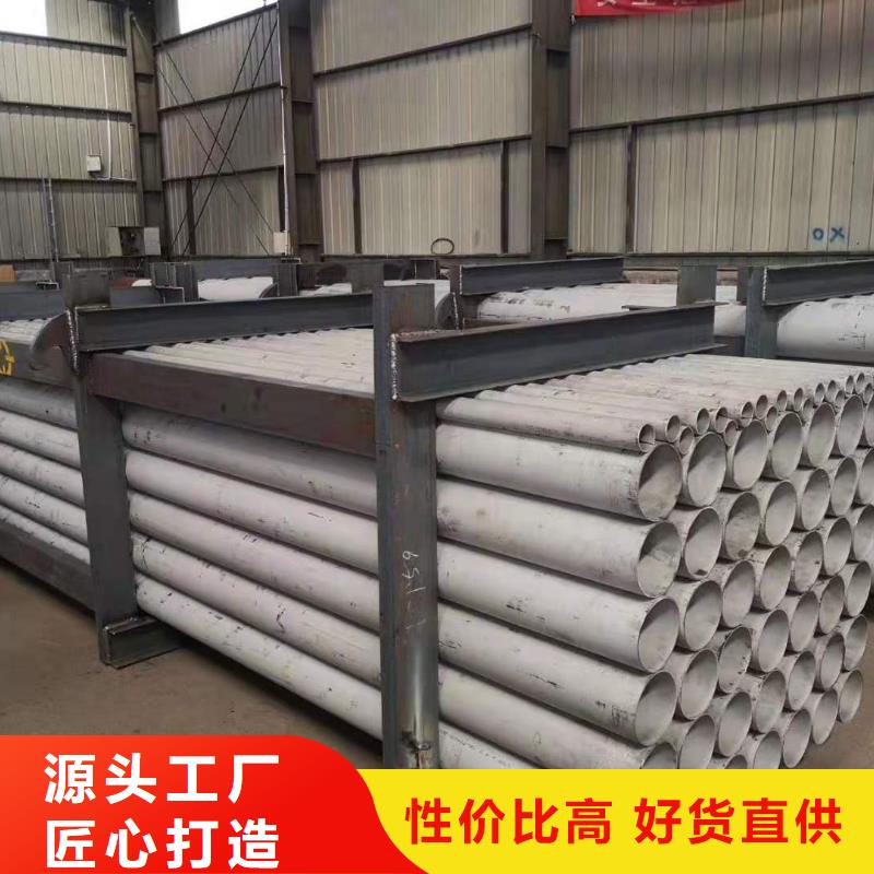 316l不锈钢管材厂家-欢迎新老客户来电咨询