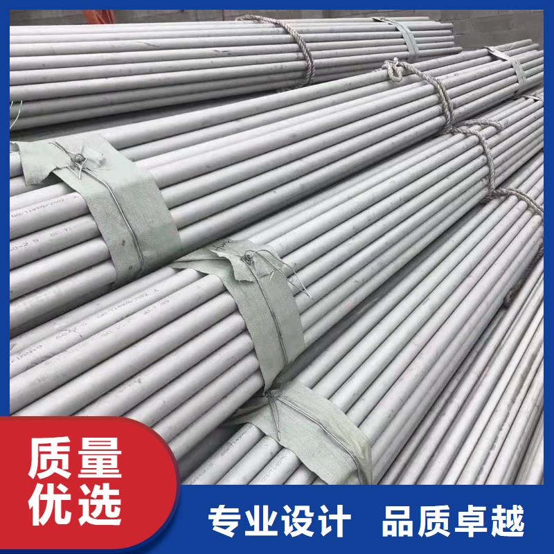 价格合理的不锈钢管厂家批发经销商