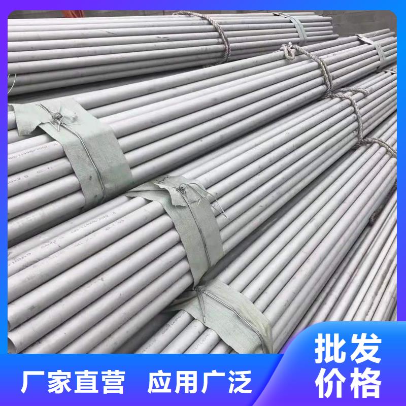 批发大口径不锈钢管价格