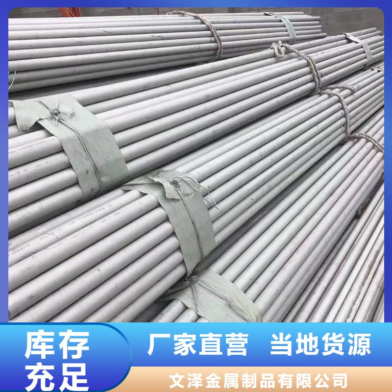 N04400不锈钢管非标定制