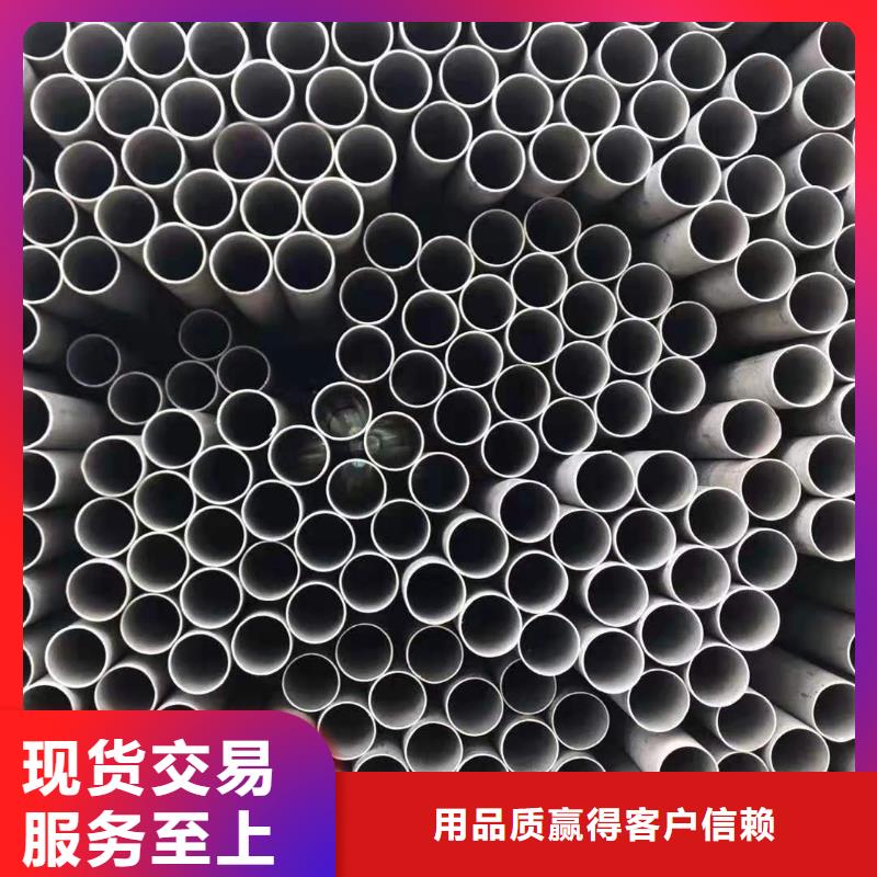 不锈钢管镍合金棒拒绝伪劣产品