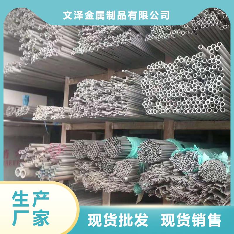 薄壁不锈钢管_让您放心的选择