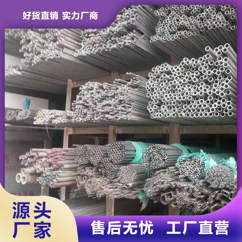 316N不锈钢管生产厂家、批发商
