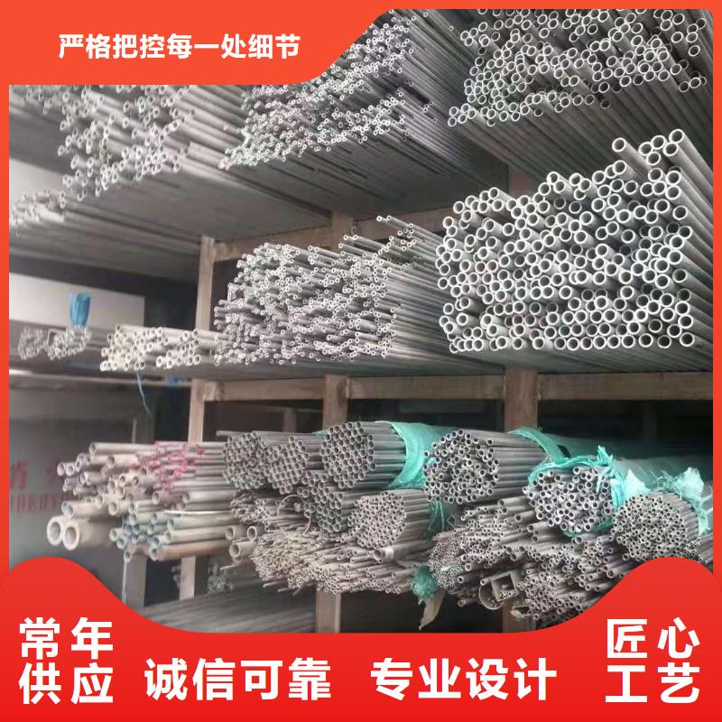价格合理的不锈钢管厂家批发经销商