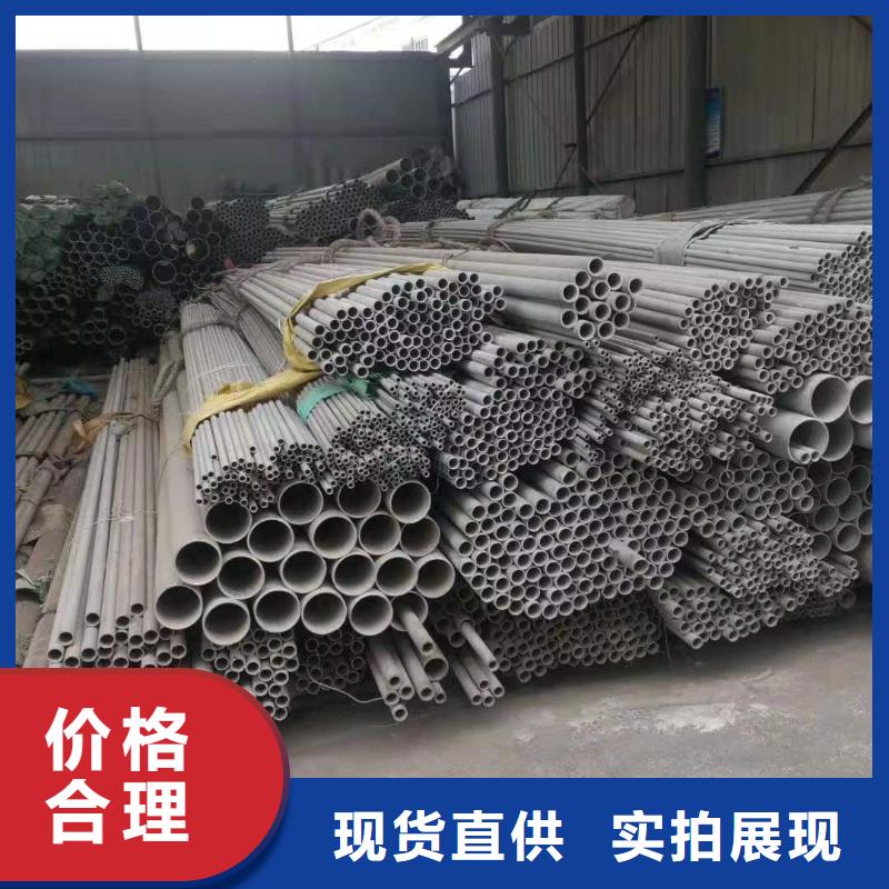 310S不锈钢管存货充足