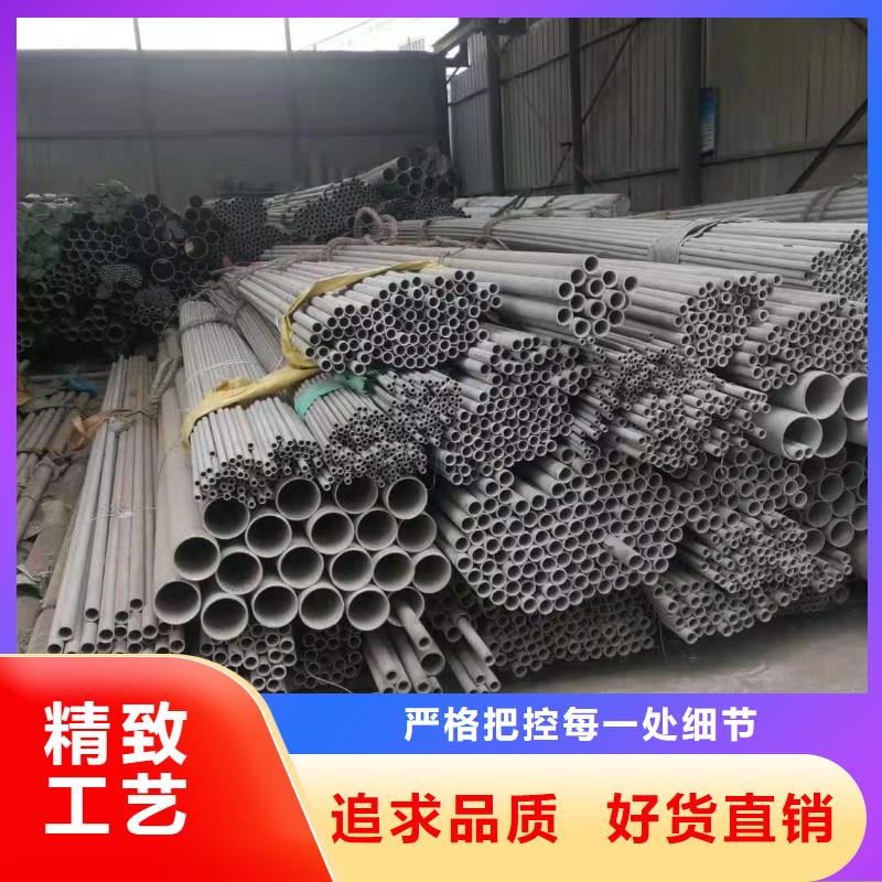 不锈钢管-镍合金板现货充裕