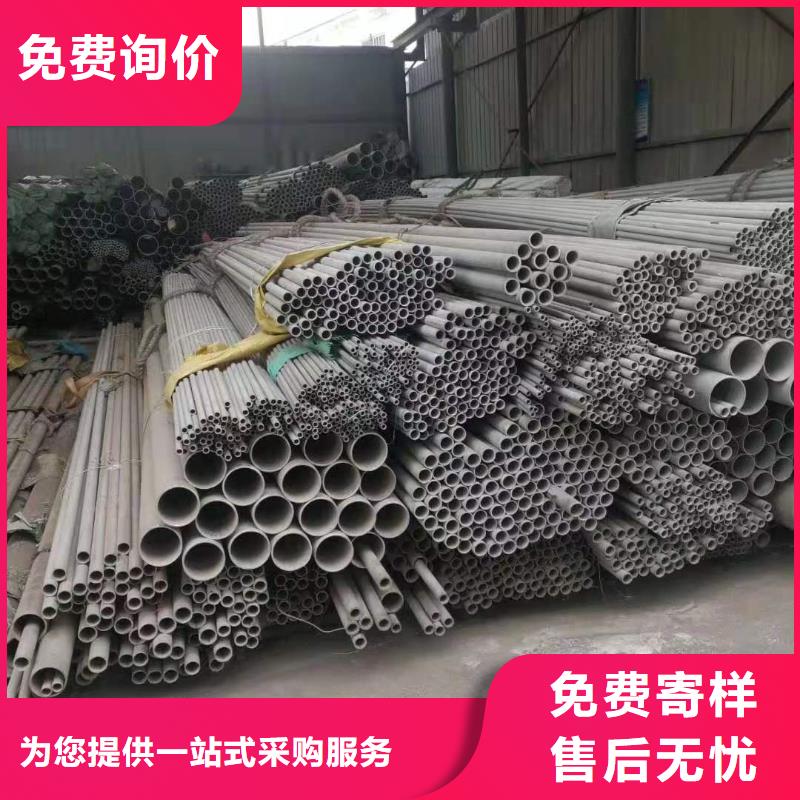 N04400不锈钢管非标定制