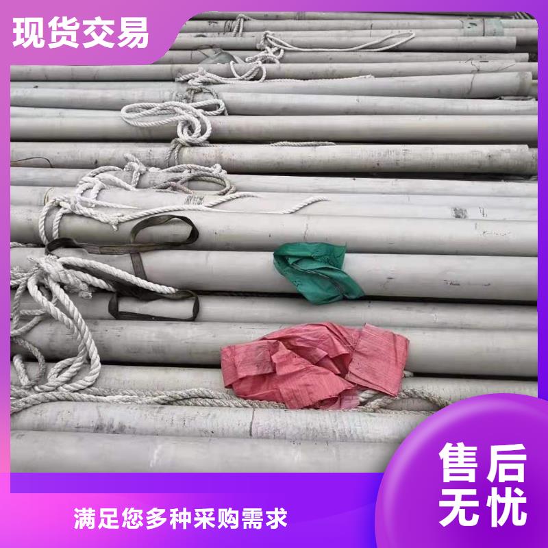 不锈钢管铝卷信誉有保证