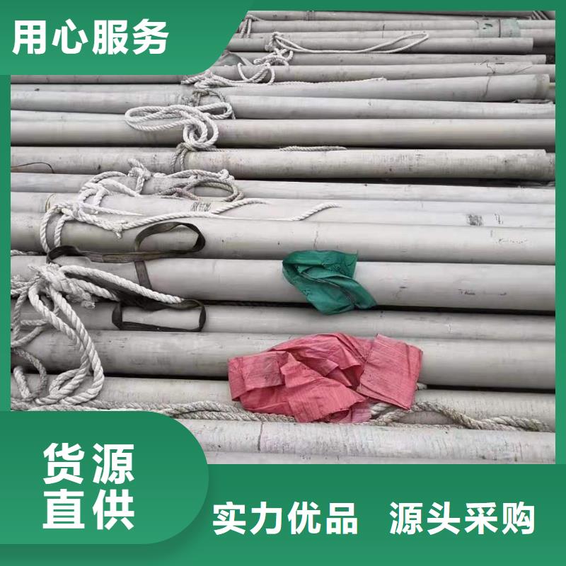 薄壁不锈钢管_让您放心的选择