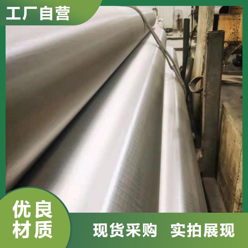 优质316l不锈钢管工厂的供货商