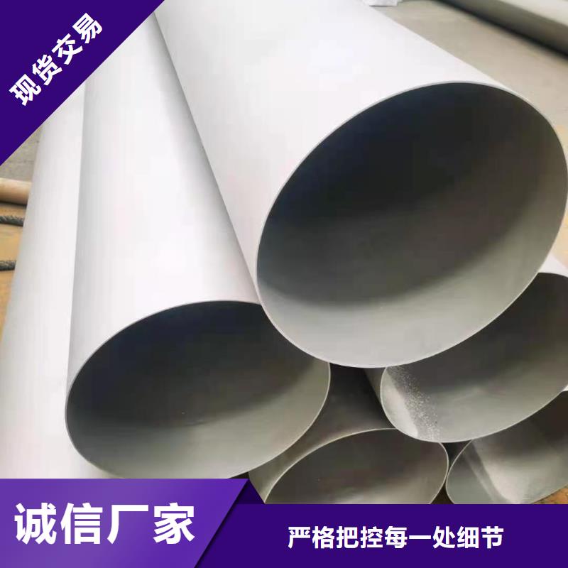发货及时的给水用不锈钢管销售厂家