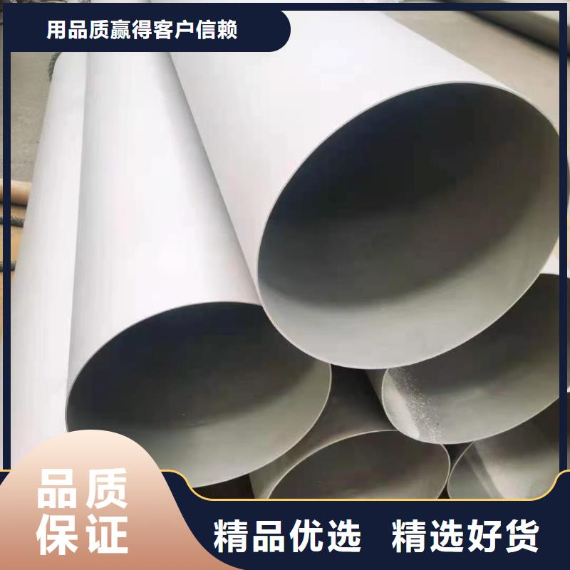 310S不锈钢管供货商