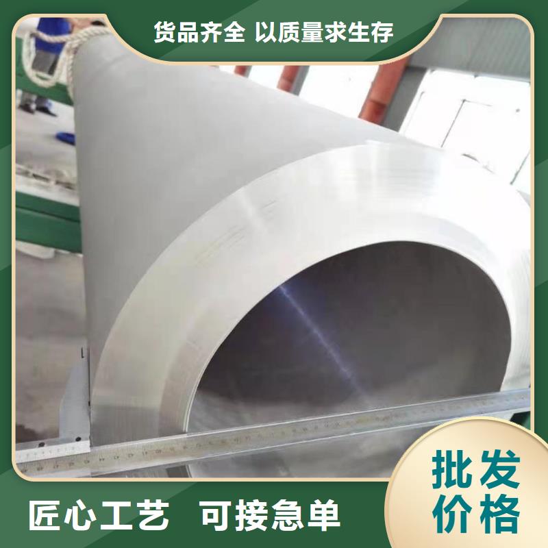 【不锈钢管不锈钢板价格厂家货源稳定】