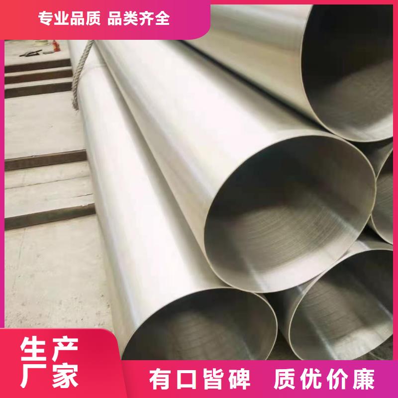 优选：不锈钢管规格型号表供应商