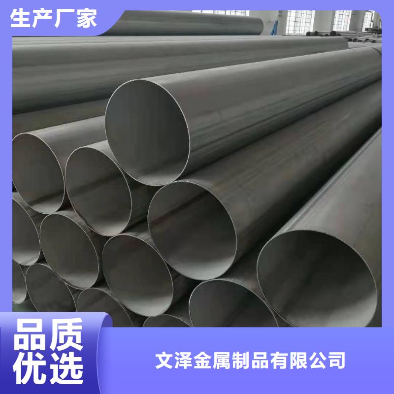 304不锈钢管一吨多少钱-304不锈钢管一吨多少钱可定制