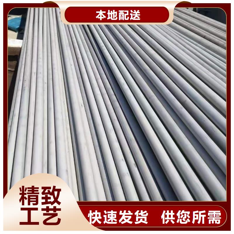 316l不锈钢管材-316l不锈钢管材出货快