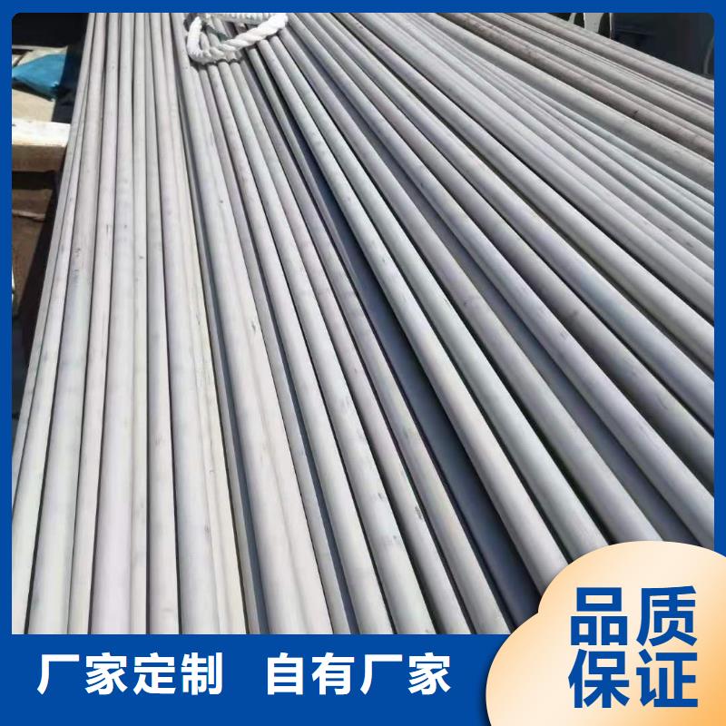 不锈钢管镍合金卷专注细节专注品质