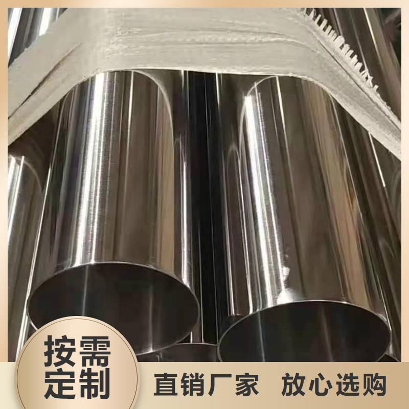定安县316l不锈钢管厂家-专心做产品