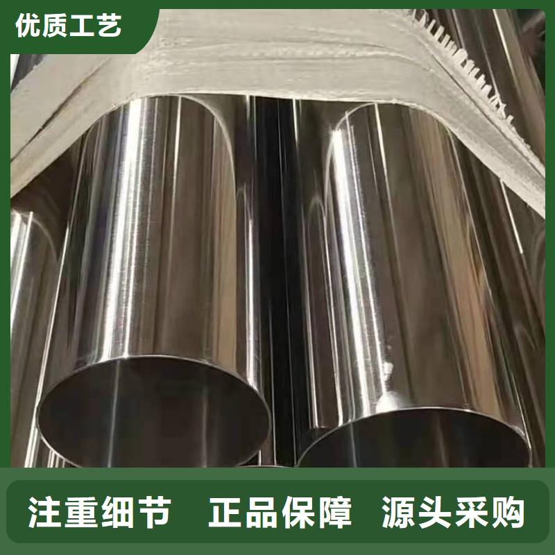 价格低的316l不锈钢管材现货厂家