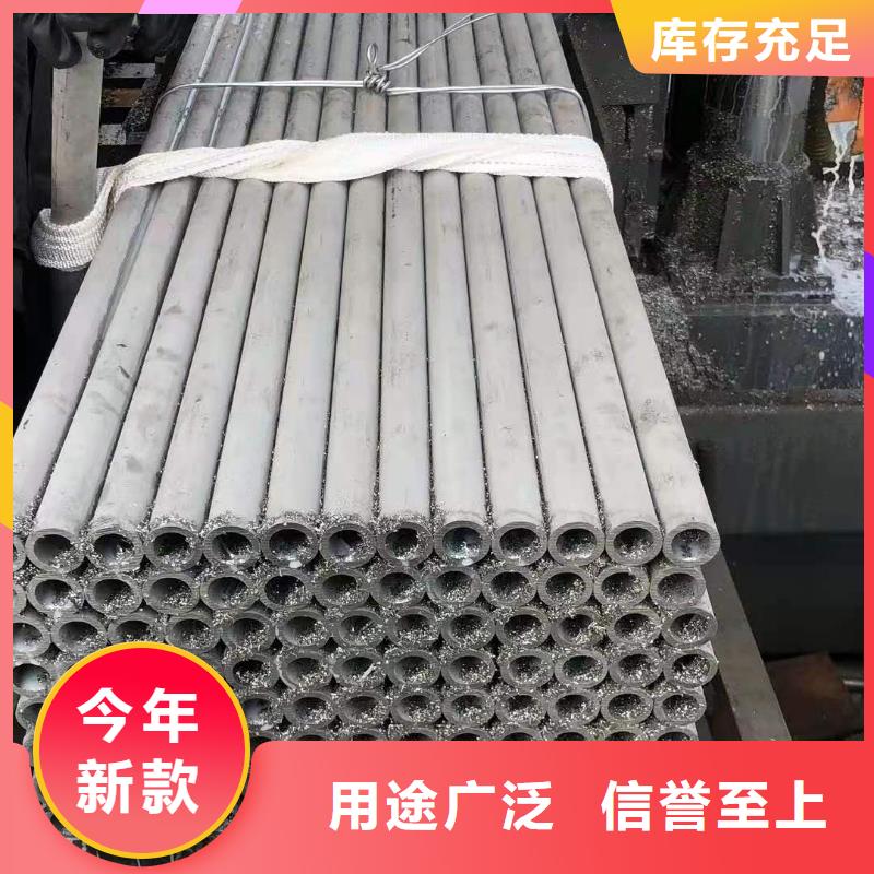 316不锈钢管-316不锈钢管货比三家