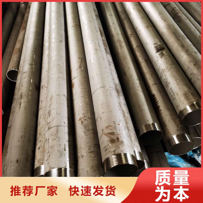 不锈钢管规格型号表-好品质、放心买