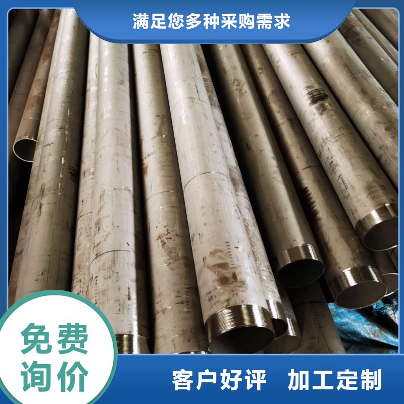 316不锈钢管现货供应