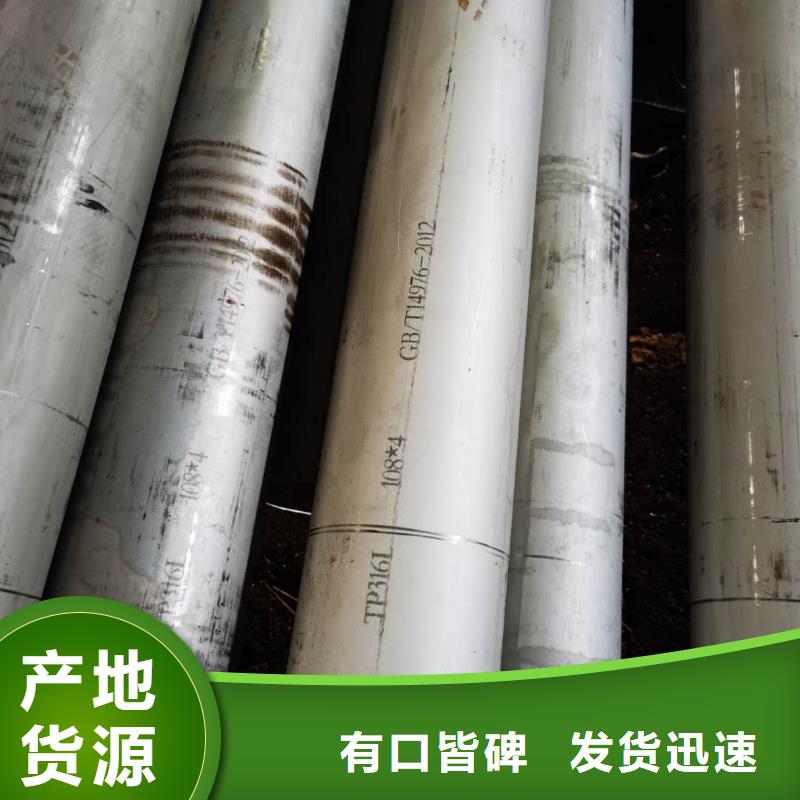 不锈钢管件品质卓越