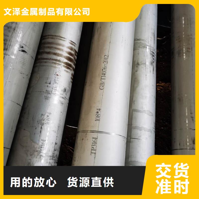 不锈钢管【桥架生产厂家】符合行业标准