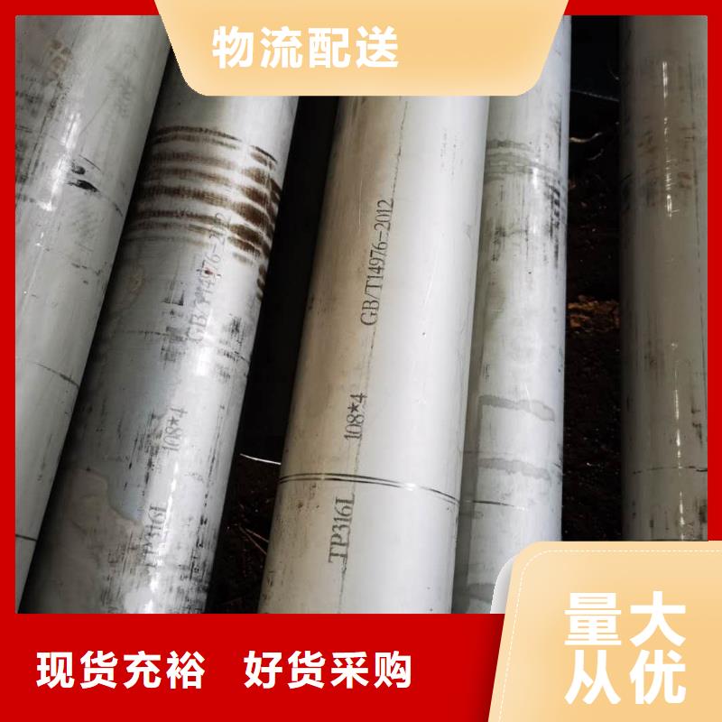 不锈钢管件-不锈钢管件质量有保障